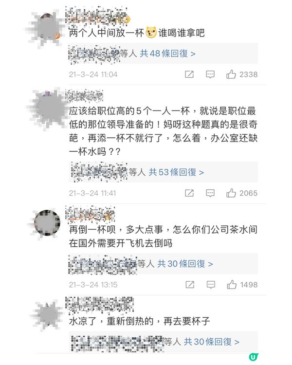 🧠面試官問：「如果你得5杯水，但有6個領導，你會點做？」