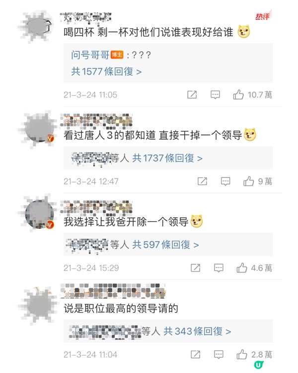🧠面試官問：「如果你得5杯水，但有6個領導，你會點做？」