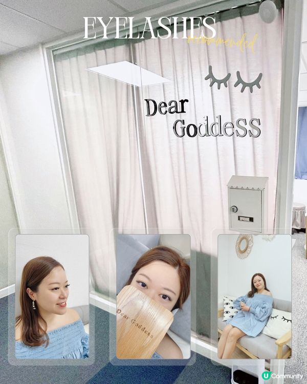 ✨ 旅行前打扮靚啲貼士!日本式植睫毛 ✨