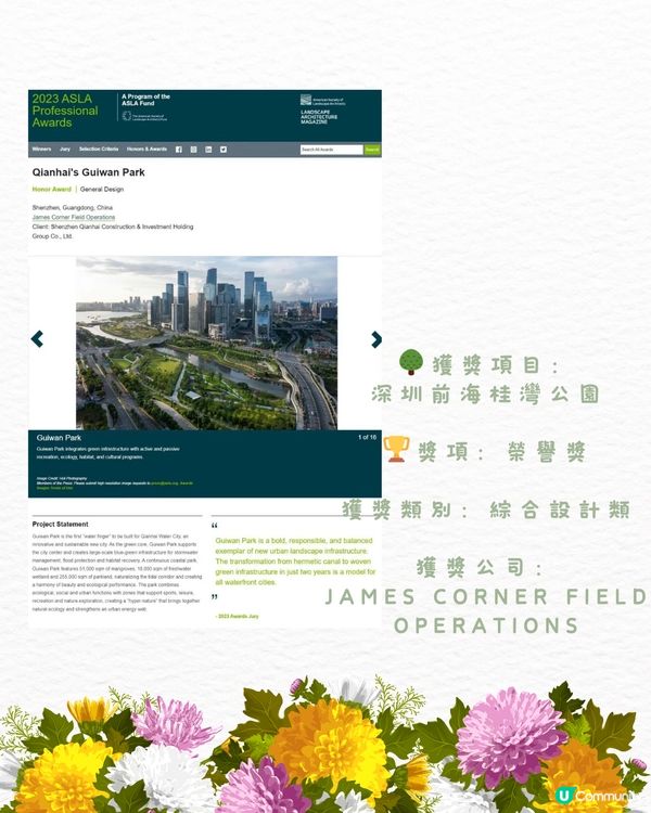 🌻深圳初夏賞花合集🆓免費免預約🚇地鐵直達