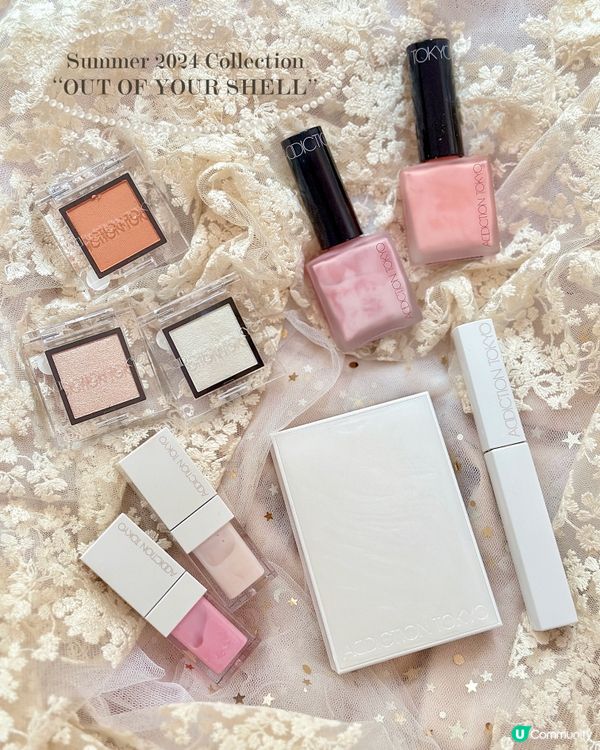 Addiction-「🐚🫧2024年全新夏季限定系列」