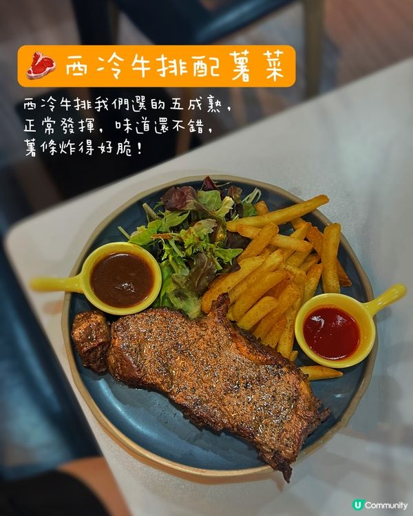 人均$120‼️食超高質西冷牛排🥩草莓千層🍓😆