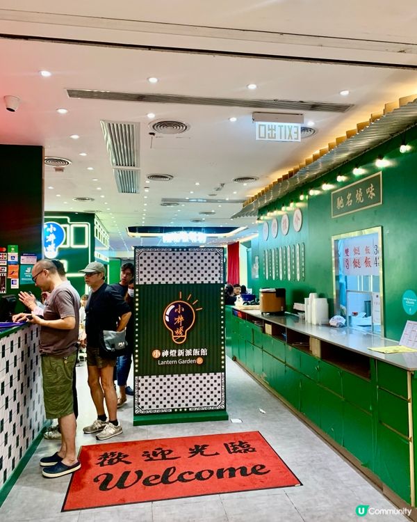 小神燈🏮小炒餐廳都可以打卡