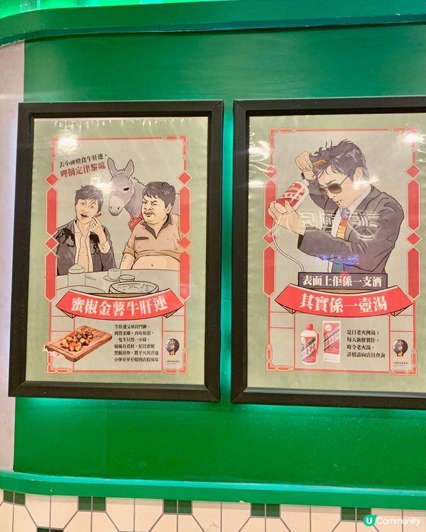 小神燈🏮小炒餐廳都可以打卡