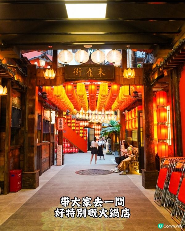 深圳大熱火鍋店🔥1秒穿越古代⁉️仲有漢服體驗 附免排隊貼士