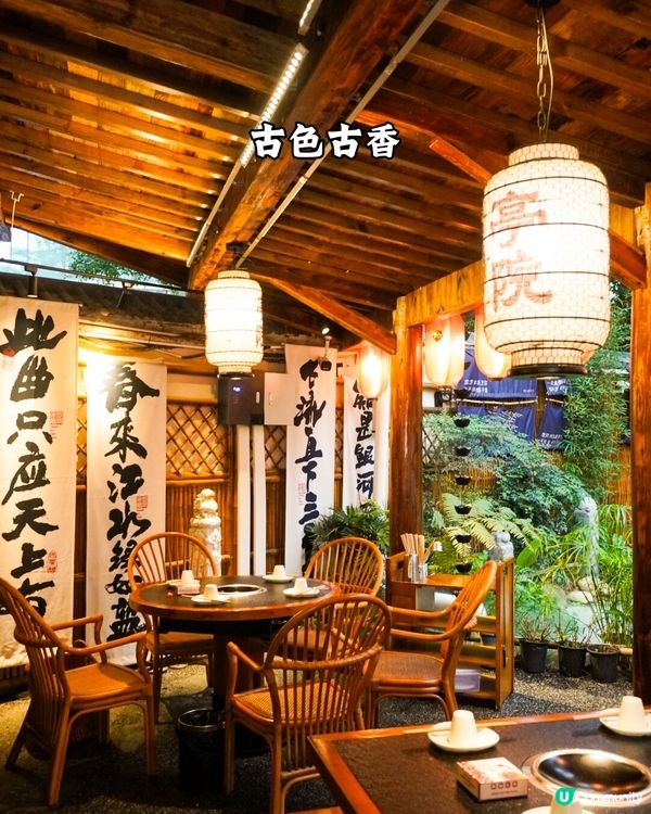 深圳大熱火鍋店🔥1秒穿越古代⁉️仲有漢服體驗 附免排隊貼士