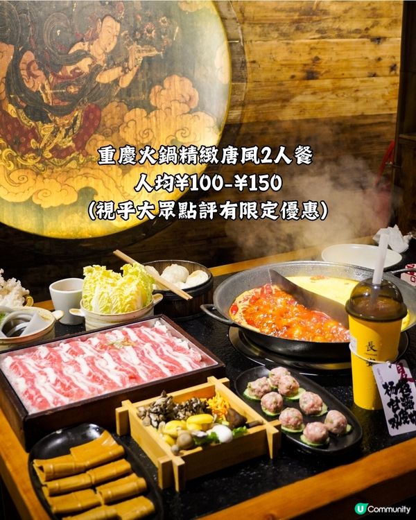 深圳大熱火鍋店🔥1秒穿越古代⁉️仲有漢服體驗 附免排隊貼士