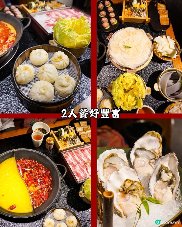 深圳大熱火鍋店🔥1秒穿越古代⁉️仲有漢服體驗 附免排隊貼士