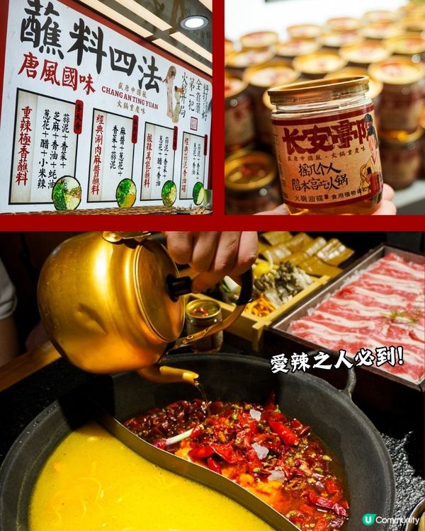 深圳大熱火鍋店🔥1秒穿越古代⁉️仲有漢服體驗 附免排隊貼士