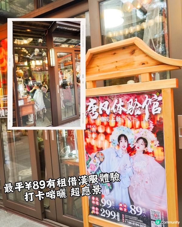 深圳大熱火鍋店🔥1秒穿越古代⁉️仲有漢服體驗 附免排隊貼士