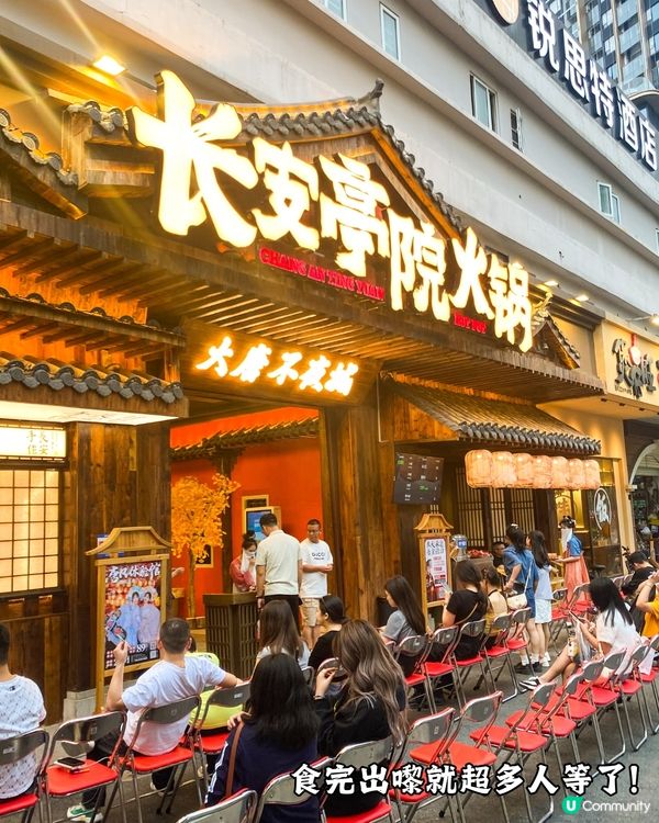 深圳大熱火鍋店🔥1秒穿越古代⁉️仲有漢服體驗 附免排隊貼士