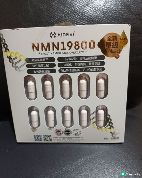 弟一次試nmn
