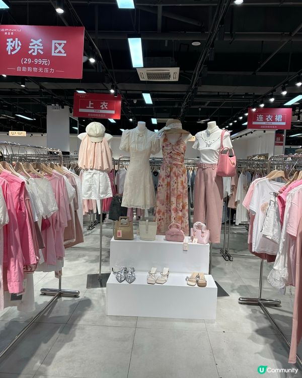 千萬不要去！小紅書大推深圳網紅女裝特賣場