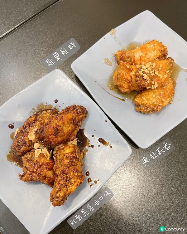 韓國過江龍貴族炸雞🍗🐥多款口味任你揀
