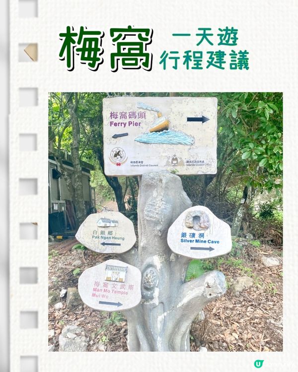 【懶人包】離島半日 / 一日遊 🌿🌿🏞️🌿🌿