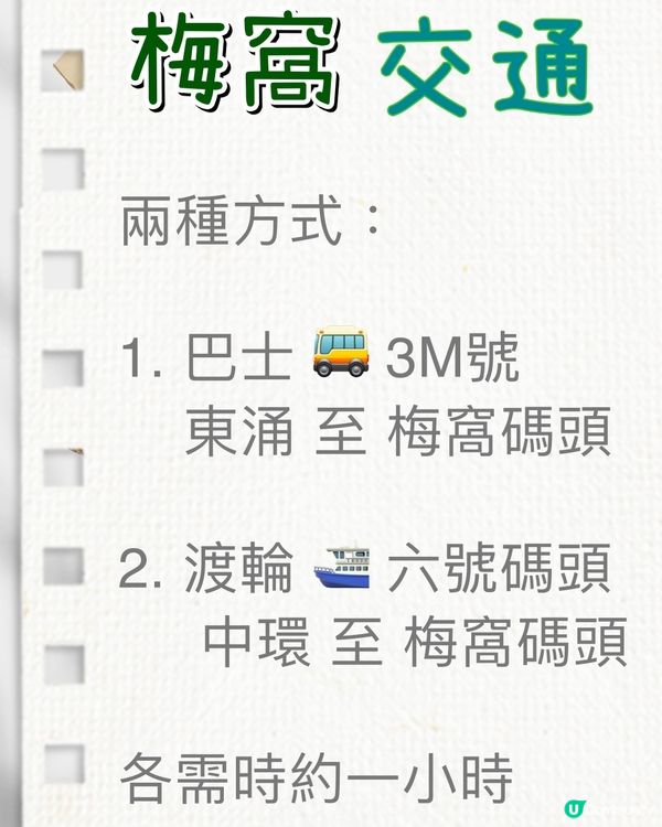 【懶人包】離島半日 / 一日遊 🌿🌿🏞️🌿🌿