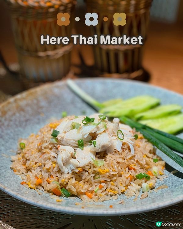 【沙田 ✦ 環境闊落•特色泰國菜🇹🇭✨】