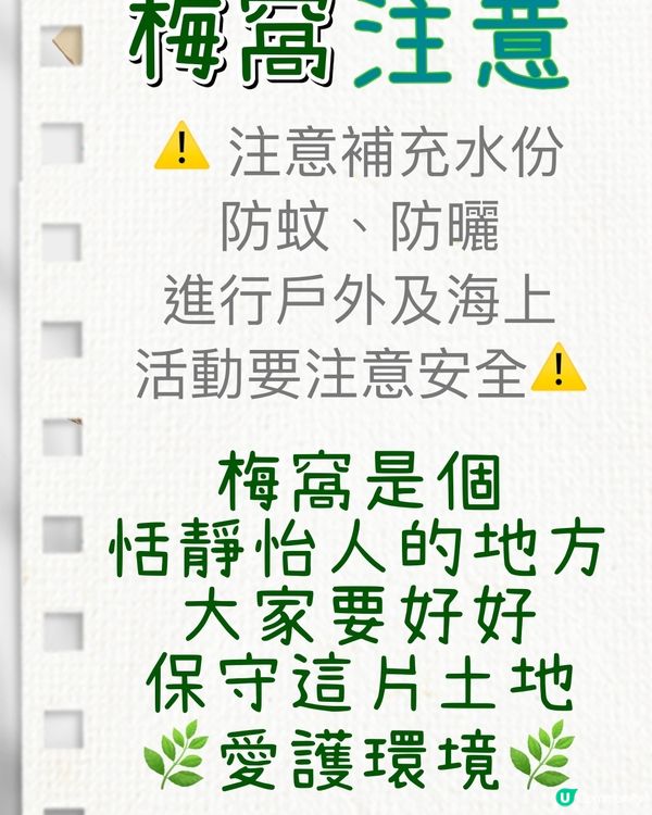 【懶人包】離島半日 / 一日遊 🌿🌿🏞️🌿🌿