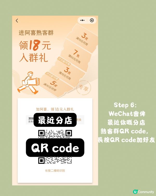 ‼️深圳首店 喜茶·茶坊新開張買一送一‼️