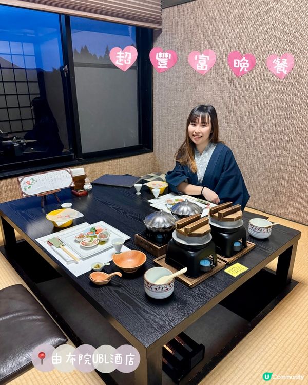 ꕀ 𖠳【日本由布院】精緻藝術懷石料理(晚餐用膳篇)ᐝ ꕀ 