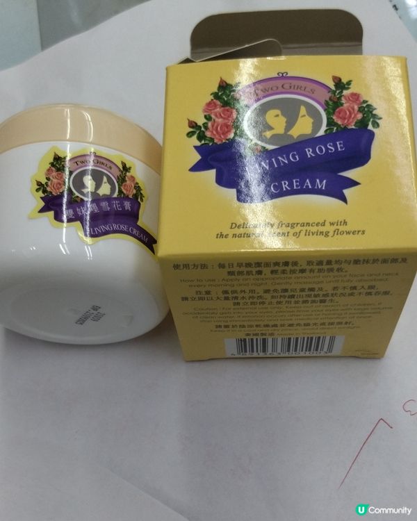 新時代的雙妹嘜