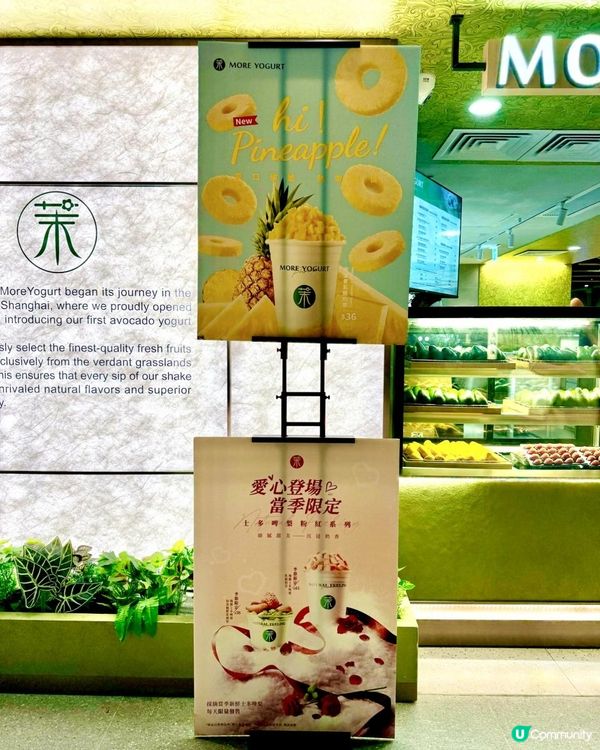 超推薦💖K11Musea 最火紅的牛油果🥑奶昔店