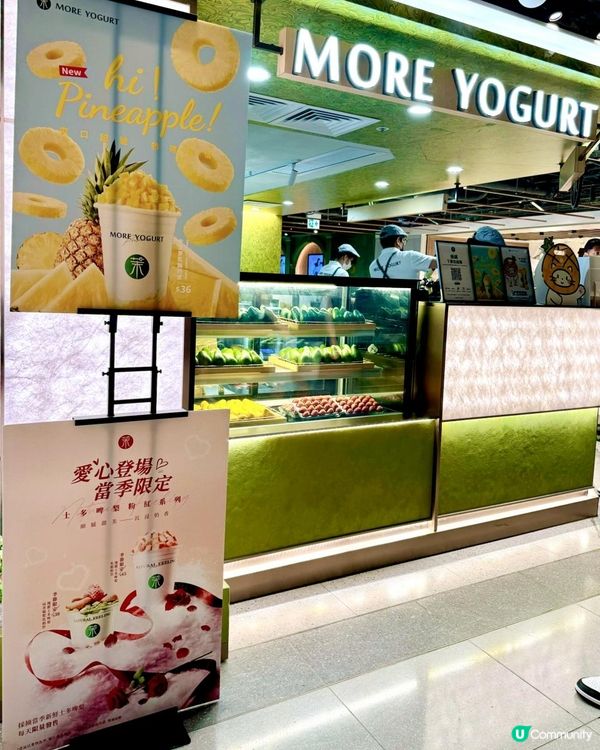 超推薦💖K11Musea 最火紅的牛油果🥑奶昔店