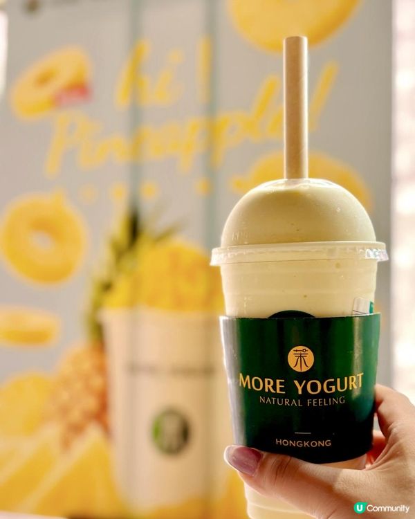 超推薦💖K11Musea 最火紅的牛油果🥑奶昔店