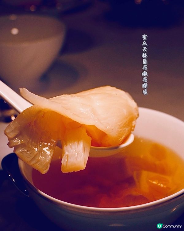 香港W酒店《黃師傅至臻品味套餐》