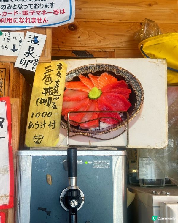 實現海鮮自由，名古屋柳橋中央市場