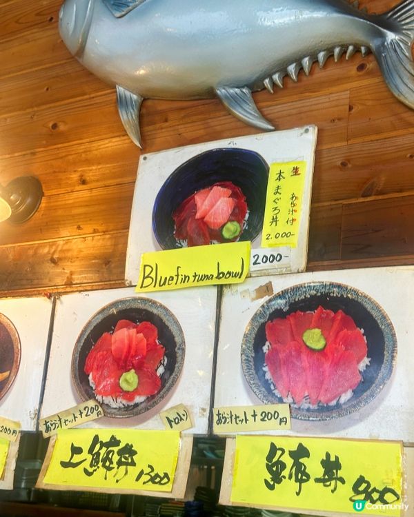 實現海鮮自由，名古屋柳橋中央市場