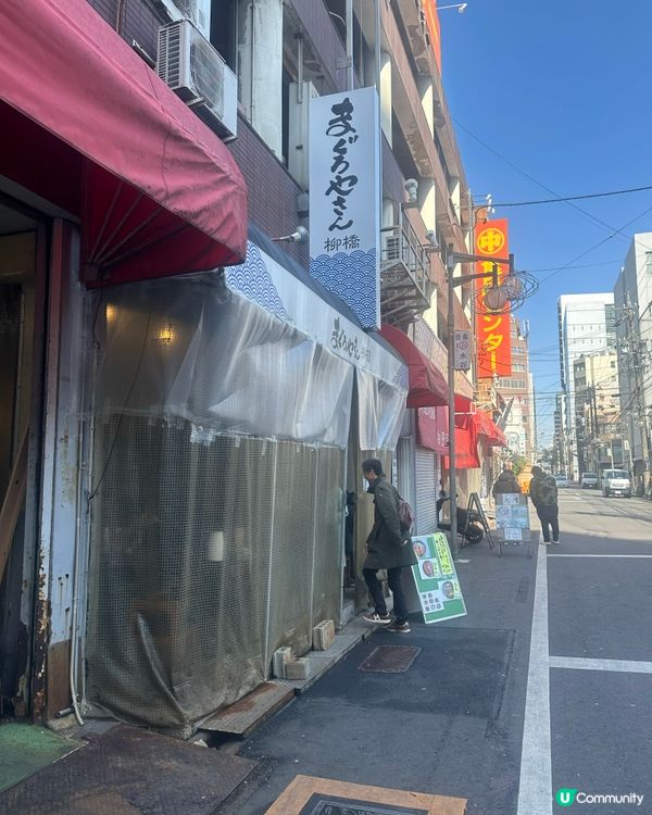 實現海鮮自由，名古屋柳橋中央市場