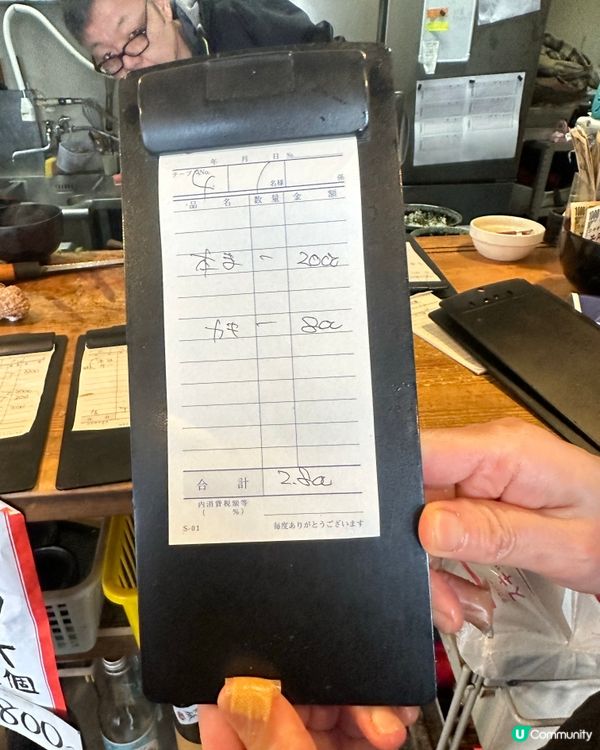 實現海鮮自由，名古屋柳橋中央市場