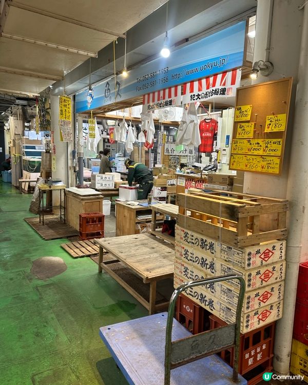 實現海鮮自由，名古屋柳橋中央市場