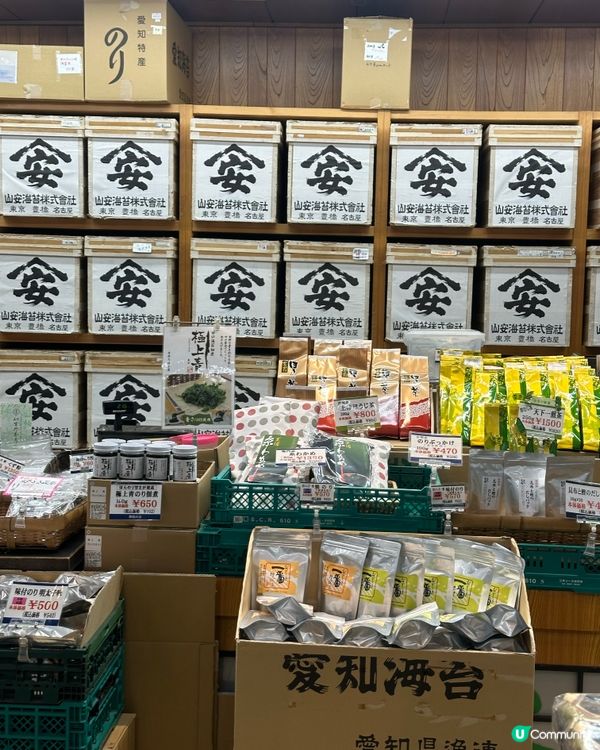 實現海鮮自由，名古屋柳橋中央市場