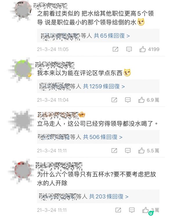 🧠面試官問：「如果你得5杯水，但有6個領導，你會點做？」