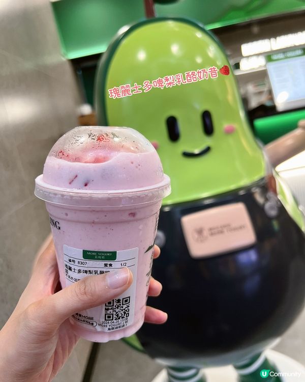 人氣內地品牌茉酸奶進駐香港啦！🍍🍓🍎🍑🍌