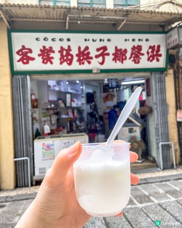 澳門美食合集Ep2🇲🇴一次過睇十間‼️