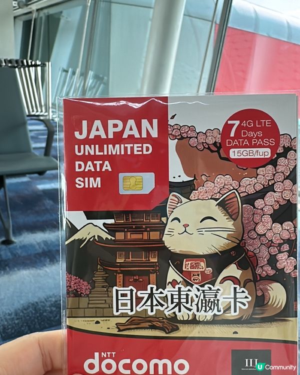 日本旅遊數據卡推介!原生卡!