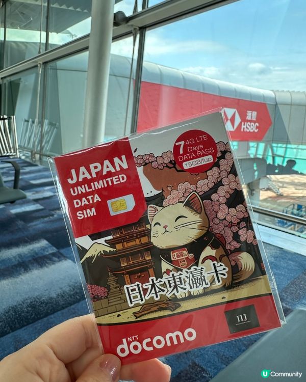 日本旅遊數據卡推介!原生卡!