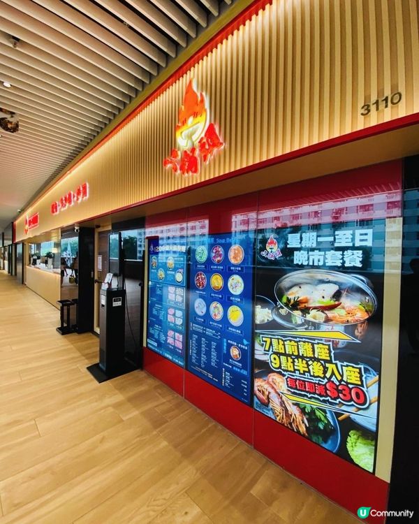 沙田➡️➡️➡️二鍋頭