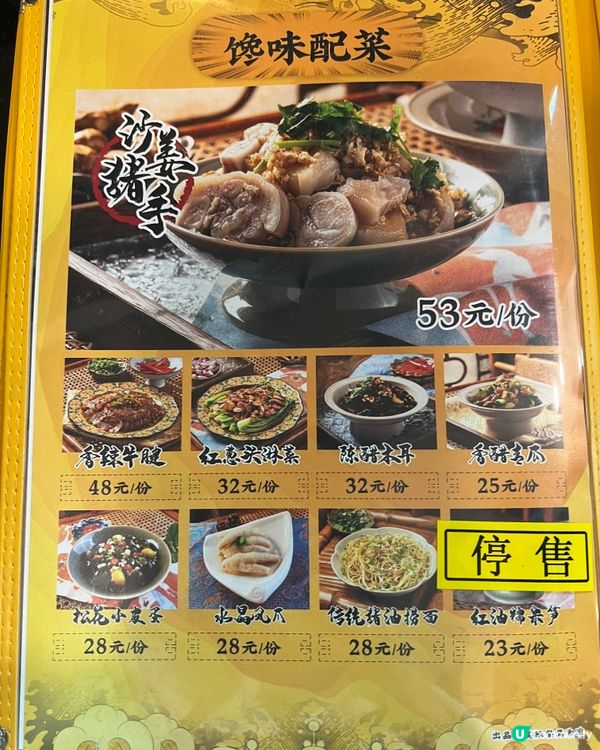 廣州融創美食篇五 ｛必食乳鴿｝人均80