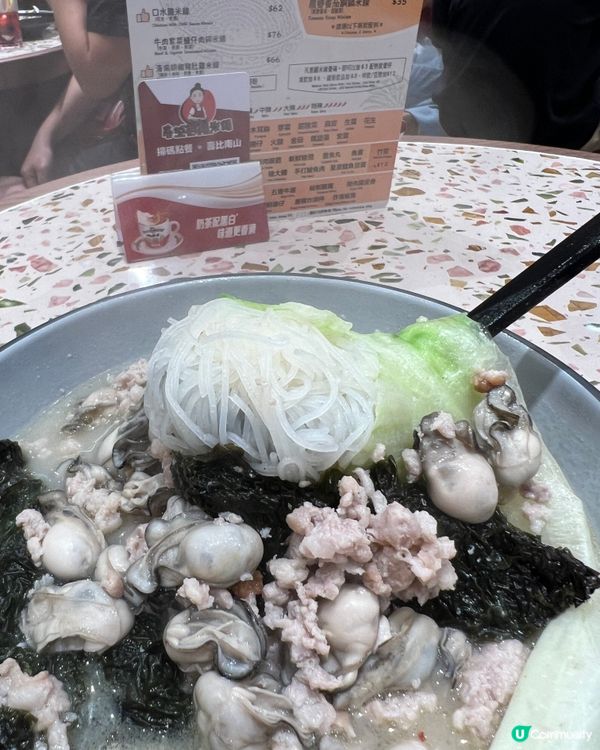 厚福街必食推介👆🏻銅鍋米線