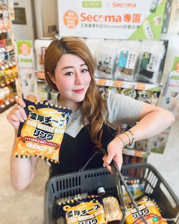 🌟YATADAY每日一田🌟系屯門NovoWalk隆重登場啦❣️