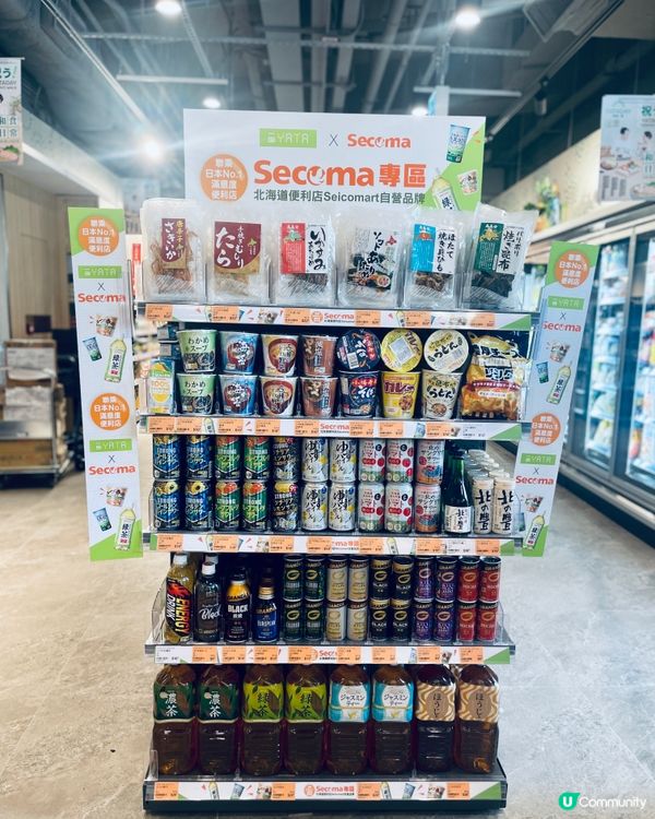 🌟YATADAY每日一田🌟系屯門NovoWalk隆重登場啦❣️