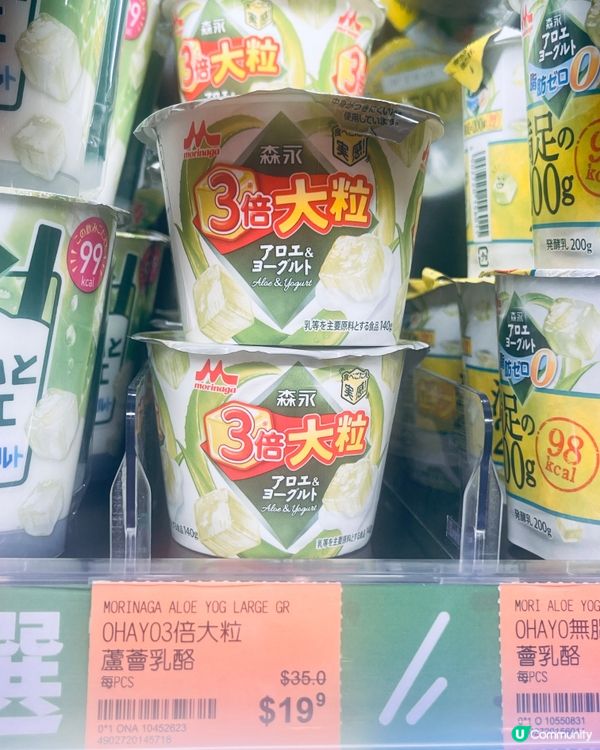 🌟YATADAY每日一田🌟系屯門NovoWalk隆重登場啦❣️