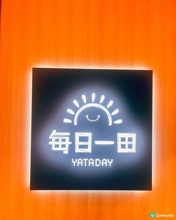 🌟YATADAY每日一田🌟系屯門NovoWalk隆重登場啦❣️