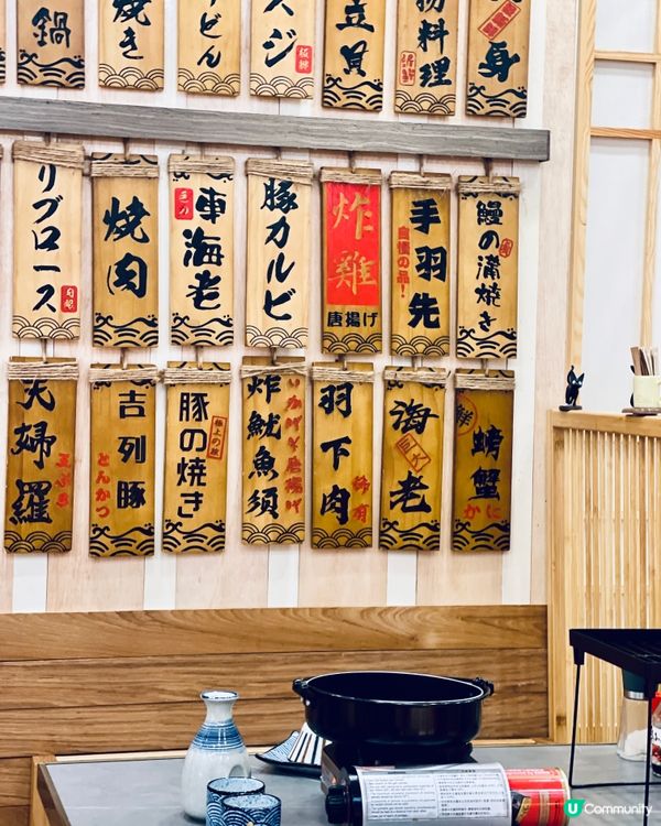 太子高質壽喜燒，全血和牛真心正🫶