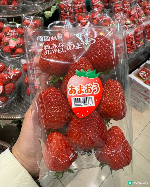 日本あまおう士多啤梨🍓的秘密㊙️