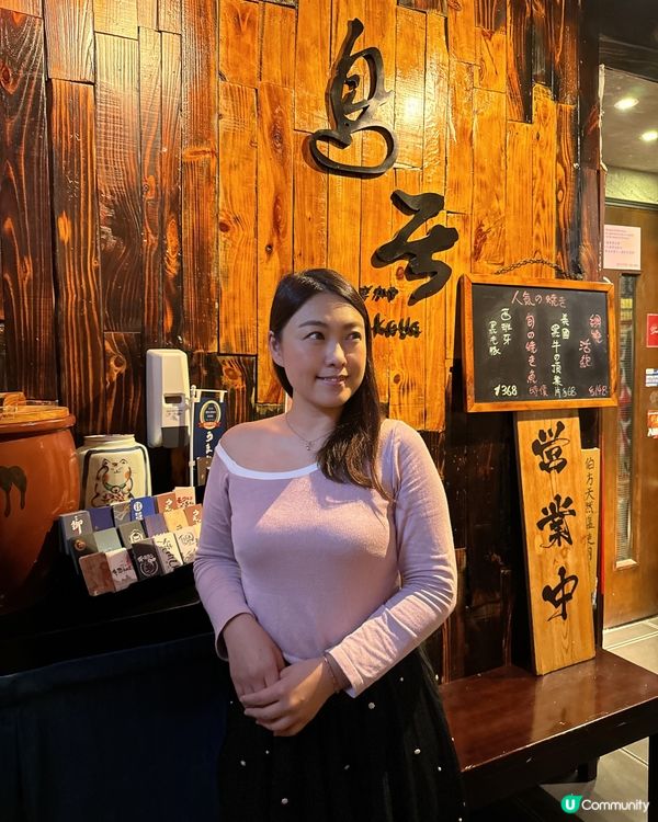 高質銅鑼灣鳥居居酒屋🏮